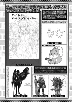 Page 148 of BugBug 2023-08