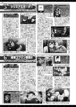 Page 154 of BugBug 2023-08