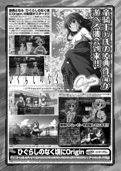 Page 160 of BugBug 2023-08