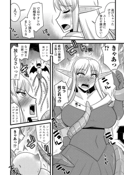 Page 177 of BugBug 2023-08