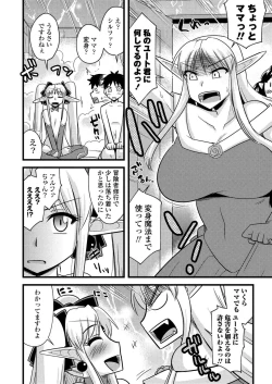 Page 179 of BugBug 2023-08