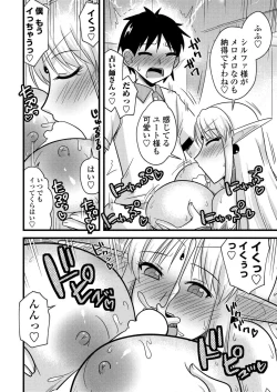 Page 187 of BugBug 2023-08