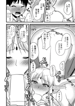 Page 189 of BugBug 2023-08