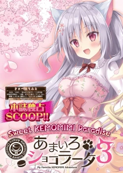 Page 24 of BugBug 2023-08