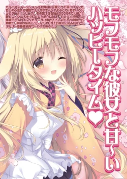 Page 25 of BugBug 2023-08