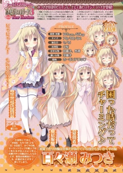 Page 26 of BugBug 2023-08