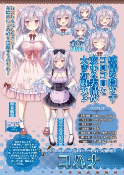 Page 28 of BugBug 2023-08