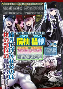 Page 38 of BugBug 2023-08