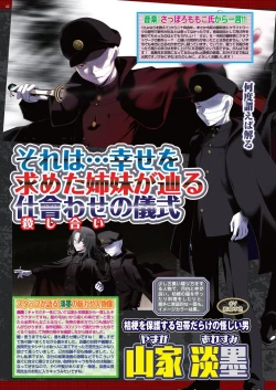 Page 40 of BugBug 2023-08