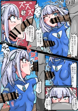 Page 12 of 銀河光姫ブルームII 残虐宇宙人凌辱地獄