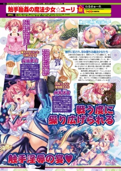 Page 112 of BugBug 2019-08