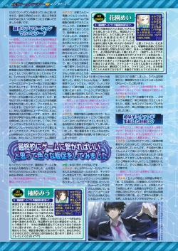 Page 126 of BugBug 2019-08