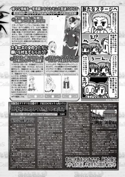 Page 133 of BugBug 2019-08