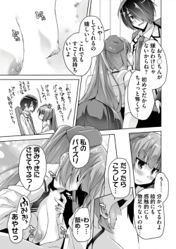 Page 182 of BugBug 2019-08