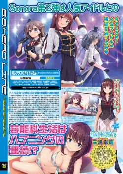 Page 18 of BugBug 2019-08