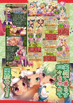 Page 35 of BugBug 2019-08