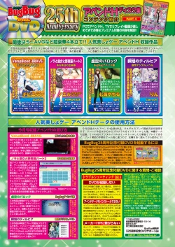 Page 10 of BugBug 2018-02