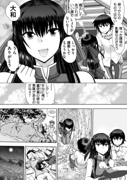 Page 200 of BugBug 2018-02