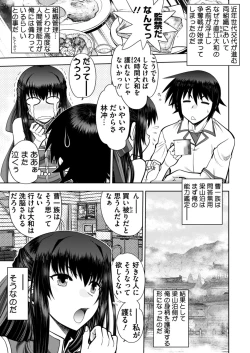 Page 202 of BugBug 2018-02