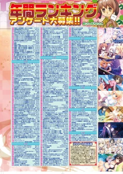 Page 21 of BugBug 2018-02