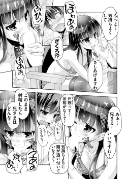 Page 222 of BugBug 2018-02