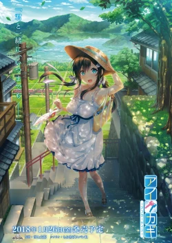 Page 2 of BugBug 2018-02