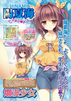 Page 41 of BugBug 2018-02