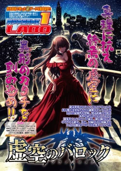 Page 96 of BugBug 2018-02