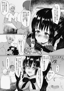 Page 10 of Mura Musume Otto yori mo Tsuyoi Otoko no Aji o Shiru