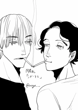 Page 109 of Yameru Toki mo, Sukoyakanaru Toki mo, | 无论疾病、还是健康 #47