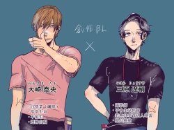 Page 147 of Yameru Toki mo, Sukoyakanaru Toki mo, | 无论疾病、还是健康 #47