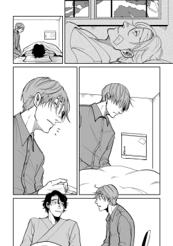 Page 4 of Yameru Toki mo, Sukoyakanaru Toki mo, | 无论疾病、还是健康 #47