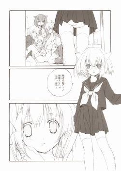 Page 3 of Citron Ribbon 7