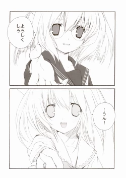 Page 7 of Citron Ribbon 7