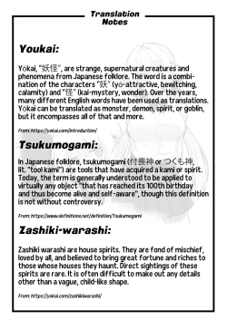 Page 69 of Kaidan Toshi Densetsu Shinya no Eki de Mesugaki ni Totsuzen Ecchi o Semarare Shiboritorareru Hon | I Got Lost at the Kisaragi Station, and a Spooky Brat Fucked Me Dry!