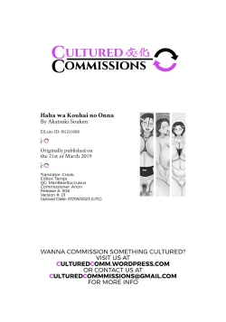 Page 43 of Haha wa Kouhai no Onna