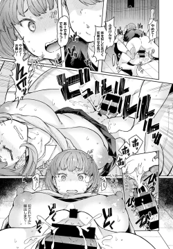 Page 47 of Love Wheel Ch. 12