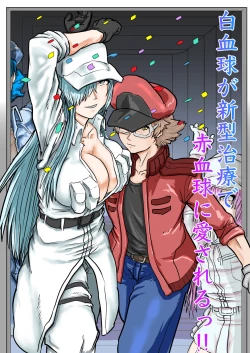 Page 1 of Dai 1yo no kiki kosei