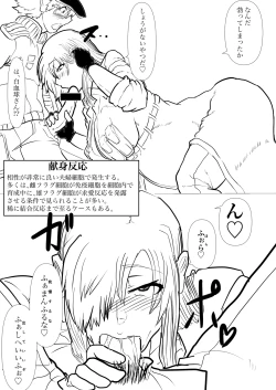 Page 35 of Dai 1yo no kiki kosei