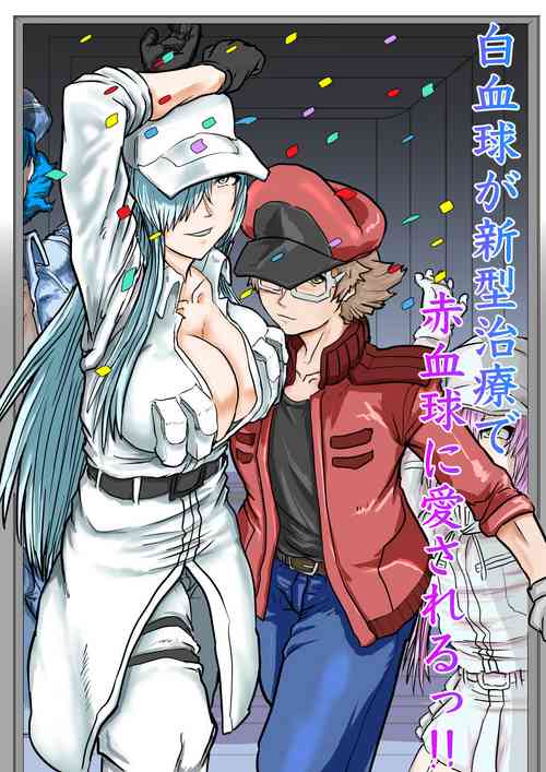 Download Dai 1yo no kiki kosei