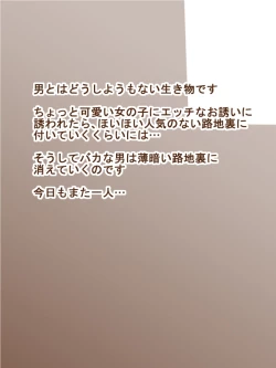 Page 1 of 100円まもの娘シリーズ「サキュバス4」