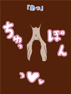 Page 5 of 100円まもの娘シリーズ「マウス」