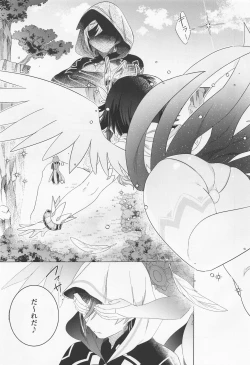 Page 2 of Tomodachi Sotsugyou