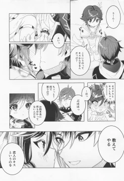 Page 8 of Tomodachi Sotsugyou