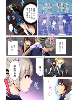 Page 150 of Oretoku Shuugakuryokou ~Otoko wa Jyosou shita Ore dake!! Ch. 1-11