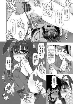 Page 142 of Nukunuku Mini Holes