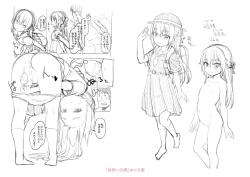 Page 204 of Nukunuku Mini Holes