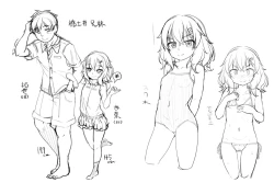 Page 209 of Nukunuku Mini Holes