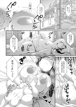 Page 28 of Oronari no jimipotya onechan