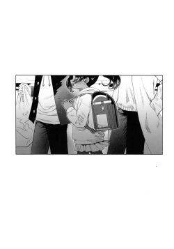 Page 2 of Saimin Yuukai